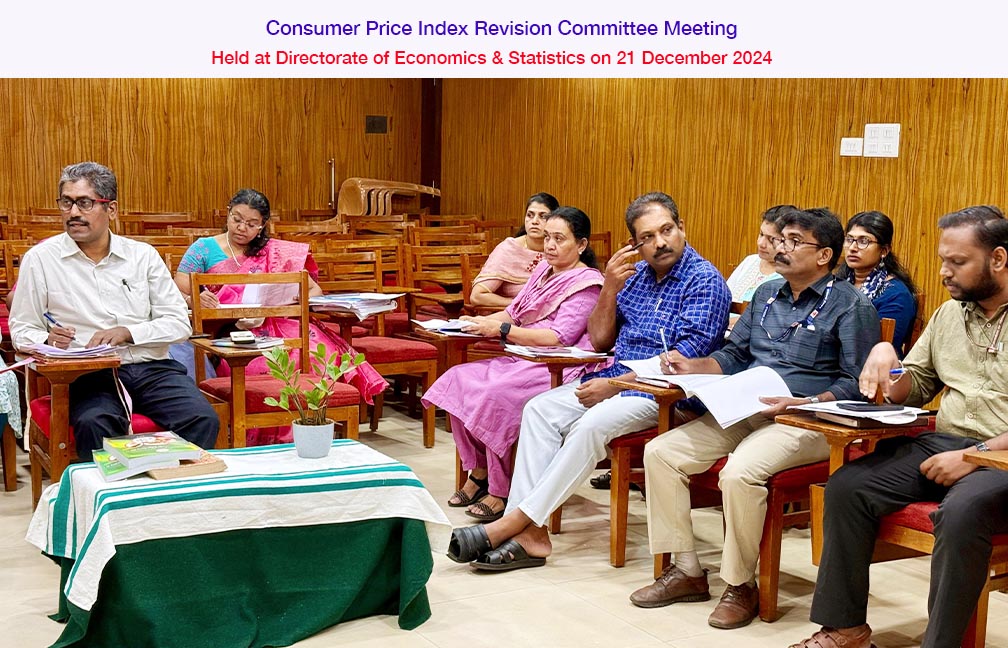 CPI Revision Committee meeting held at DES on 21-12-2024