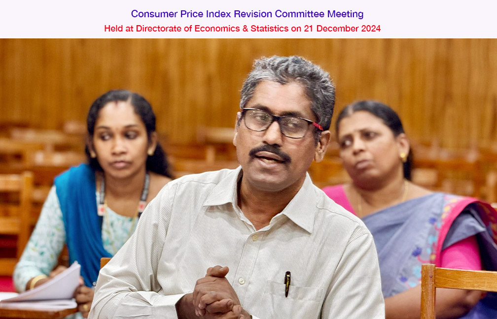 CPI Revision Committee meeting held at DES on 21-12-2024