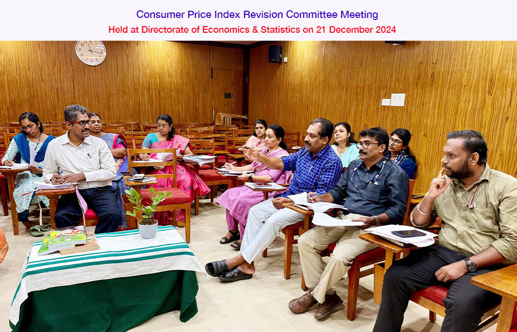 CPI Revision Committee meeting held at DES on 21-12-2024