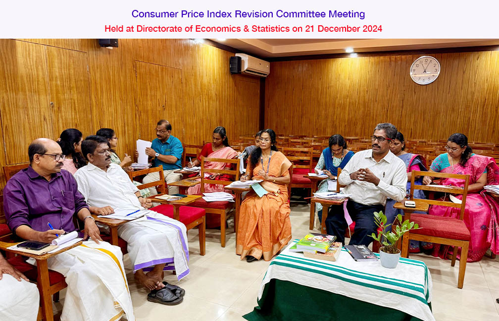 CPI Revision Committee meeting held at DES on 21-12-2024