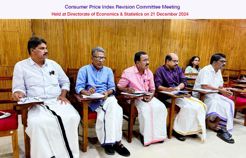 CPI Revision Committee meeting held at DES on 21-12-2024