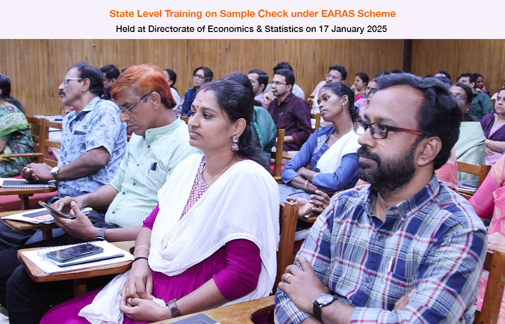 Sample Check training under EARAS scheme held on 17-01-2025.