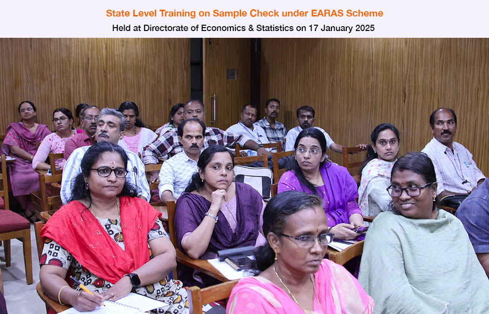 Sample Check training under EARAS scheme held on 17-01-2025.