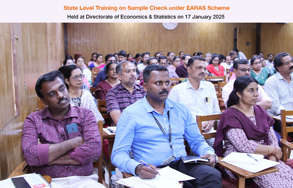 Sample Check training under EARAS scheme held on 17-01-2025.