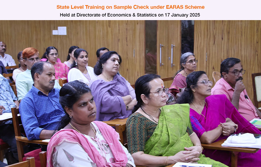 Sample Check training under EARAS scheme held on 17-01-2025.