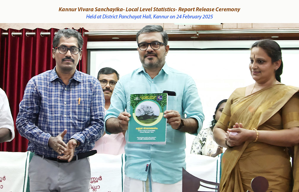 Release ceremony of Kannur Vivarasanchayika Reports held at Kannur on 24 February 2025