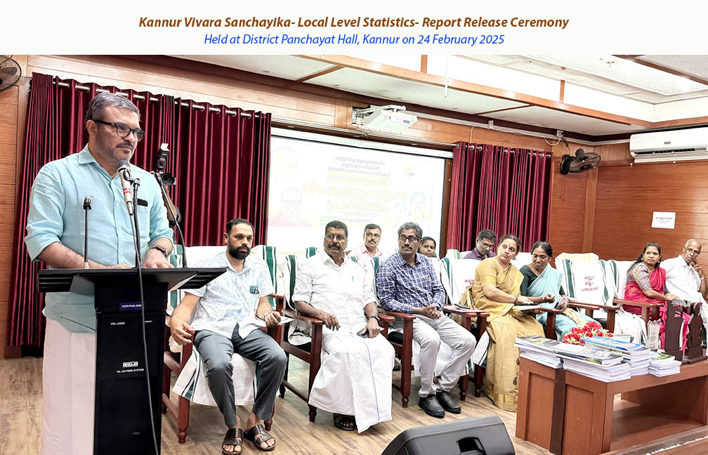 Release ceremony of Kannur Vivarasanchayika Reports held at Kannur on 24 February 2025