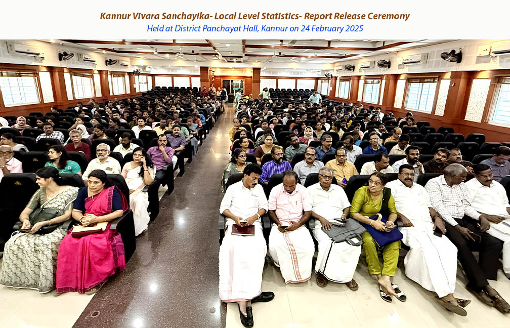 Release ceremony of Kannur Vivarasanchayika Reports held at Kannur on 24 February 2025