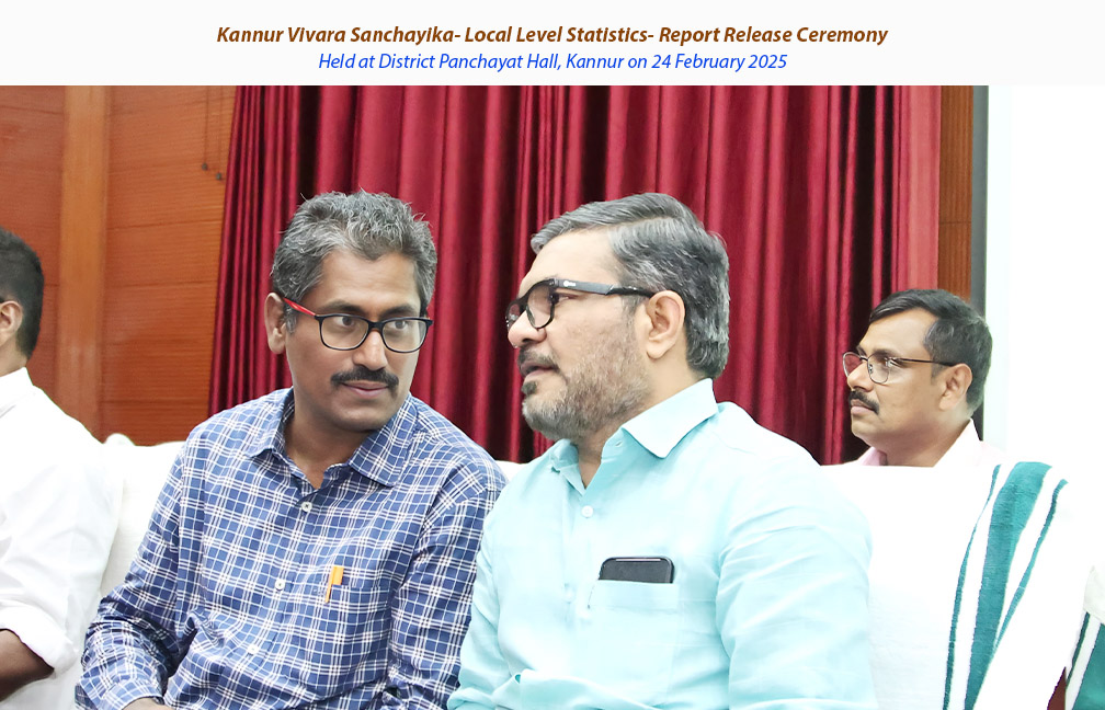 Release ceremony of Kannur Vivarasanchayika Reports held at Kannur on 24 February 2025