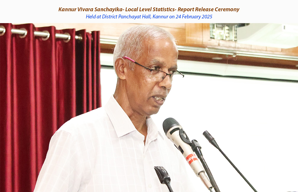 Release ceremony of Kannur Vivarasanchayika Reports held at Kannur on 24 February 2025