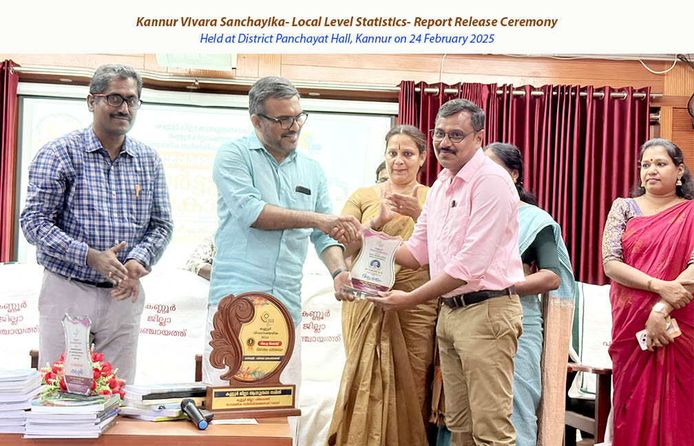 Release ceremony of Kannur Vivarasanchayika Reports held at Kannur on 24 February 2025