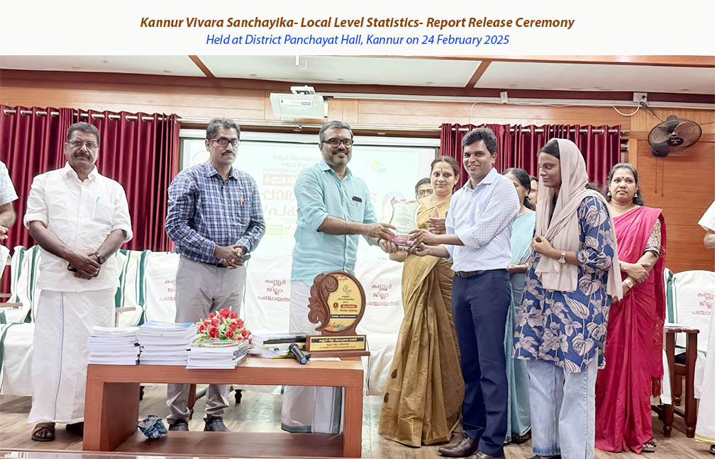 Release ceremony of Kannur Vivarasanchayika Reports held at Kannur on 24 February 2025