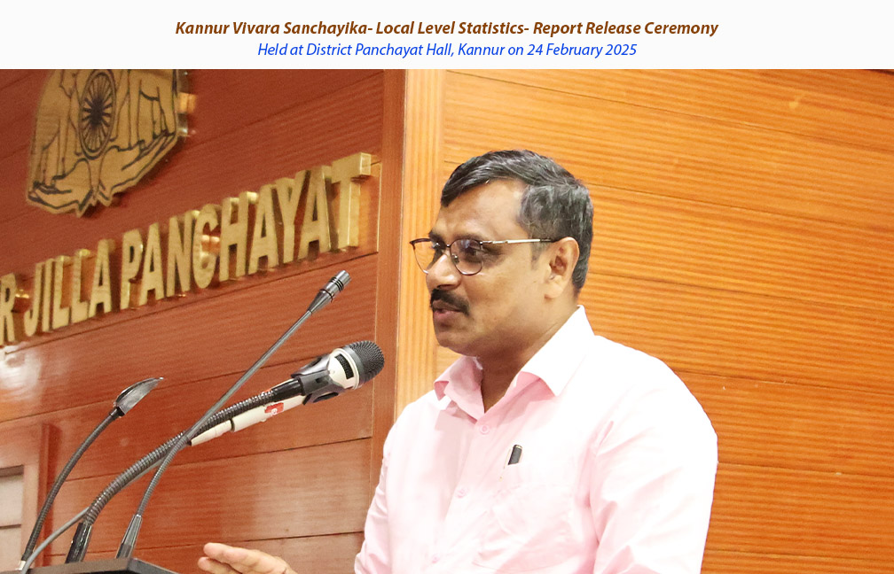 Release ceremony of Kannur Vivarasanchayika Reports held at Kannur on 24 February 2025