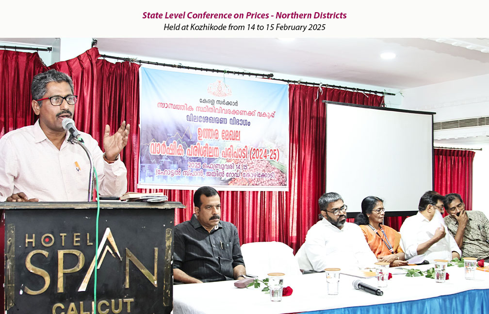 Northern regional training conference on Prices held at Kozhikode from 14 to 15 February 2025.