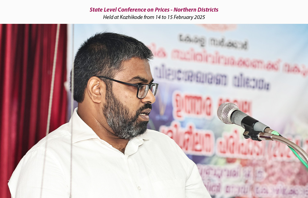 Northern regional training conference on Prices held at Kozhikode from 14 to 15 February 2025.