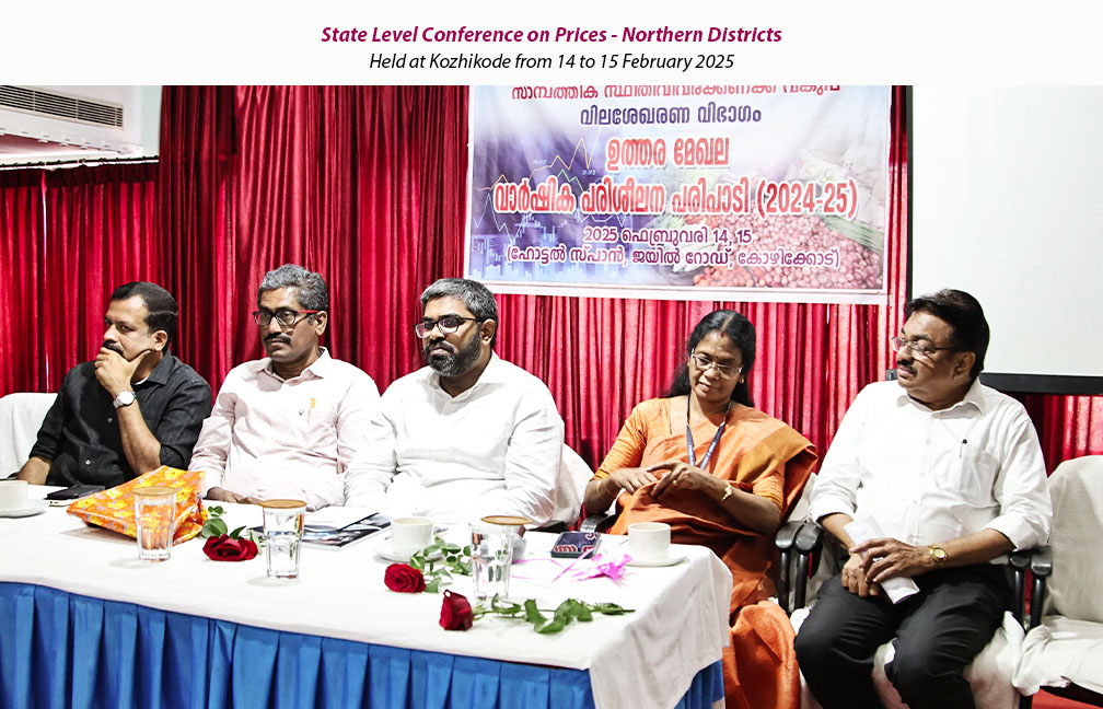 Northern regional training conference on Prices held at Kozhikode from 14 to 15 February 2025.