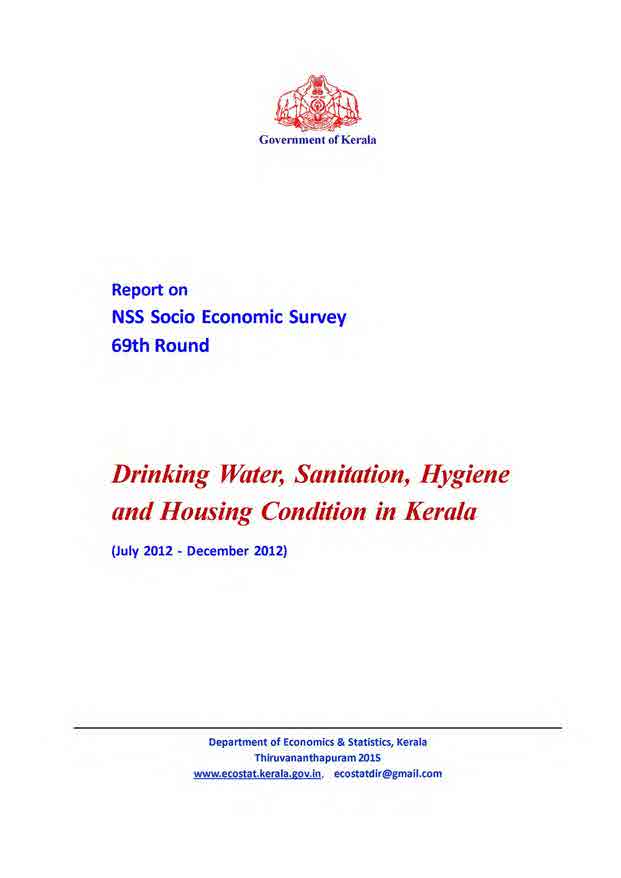 NSS 69th round - Drinking Water, Sanitation, Hygiene and Housing Condition in Kerala