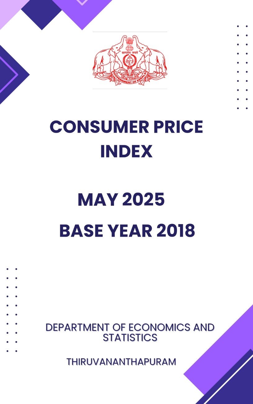 Consumer Price Index (R/U/C) May 2025