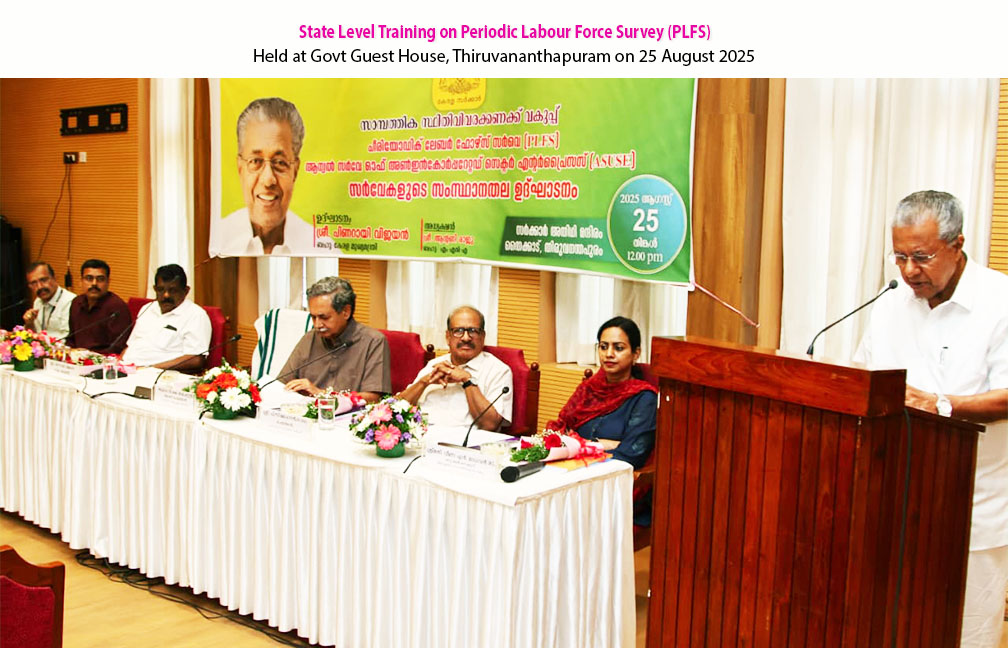 State Level Training Programme on PLFS and ASUSE held at Government Guest House on 25-08-2025.