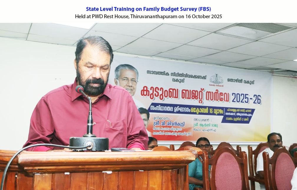 Training Programme on Family Budget Survey 2025-26 held at Thiruvananthapuram on 16-10-2025.