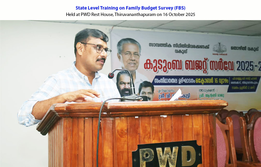 Training Programme on Family Budget Survey 2025-26 held at Thiruvananthapuram on 16-10-2025.