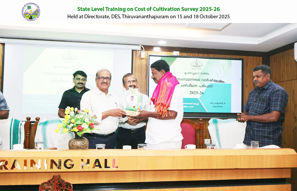 Refresher Training Programme on Cost of Cultivation Survey held at the Directorate on 15 and 18 Oct 2025.