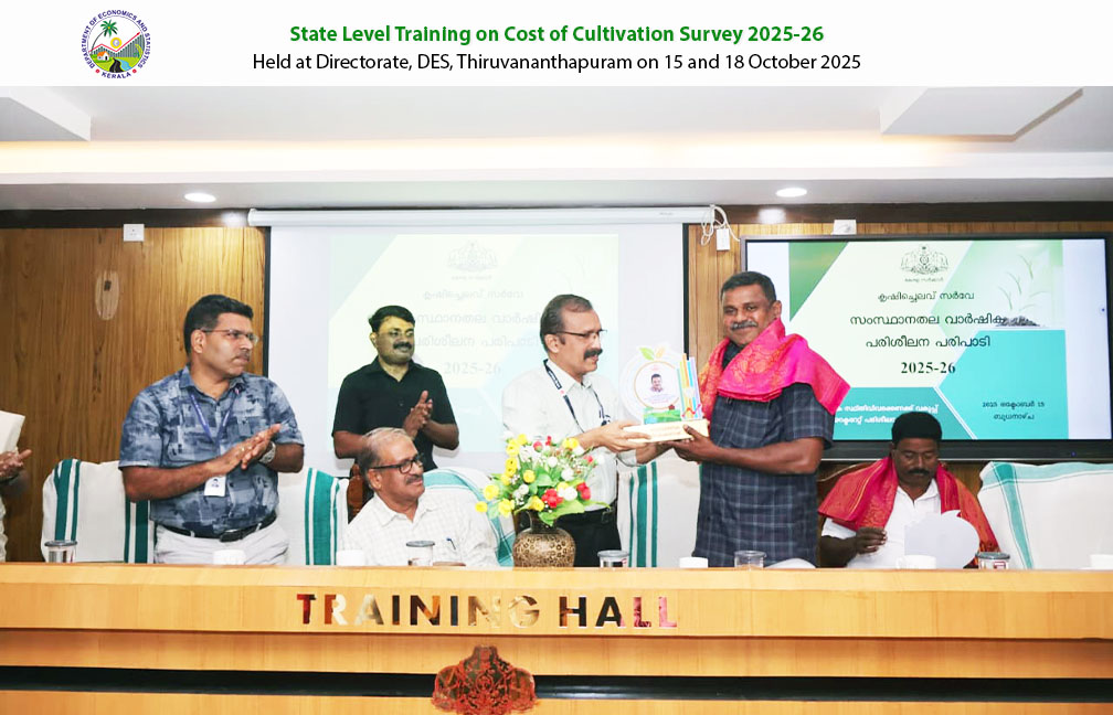 Refresher Training Programme on Cost of Cultivation Survey held at the Directorate on 15 and 18 Oct 2025.