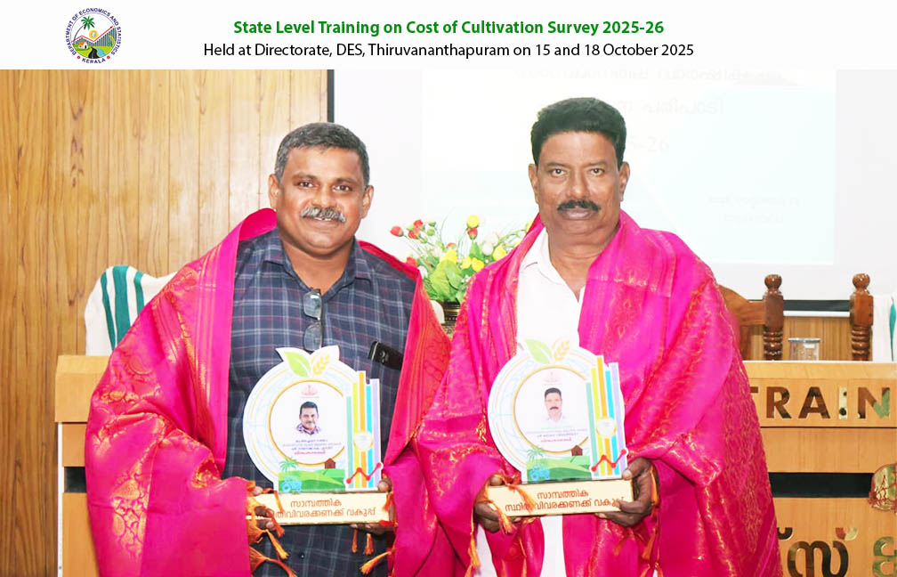 Refresher Training Programme on Cost of Cultivation Survey held at the Directorate on 15 and 18 Oct 2025.