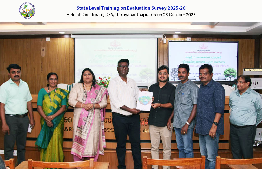 Refresher Training Programme on Evaluation Survey held at the Directorate on 23 Oct 2025.