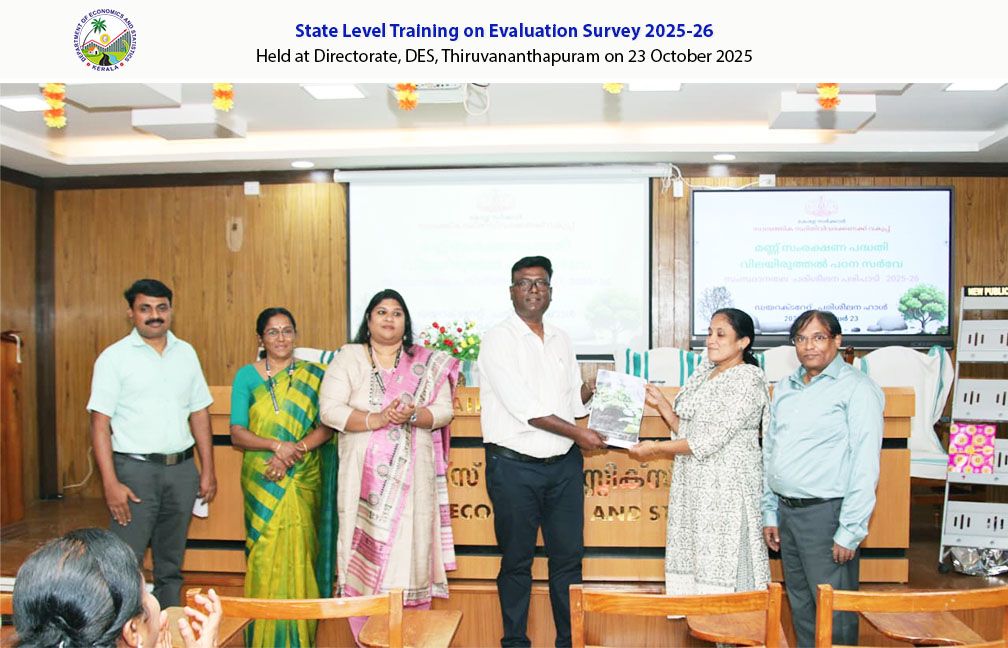 Refresher Training Programme on Evaluation Survey held at the Directorate on 23 Oct 2025.