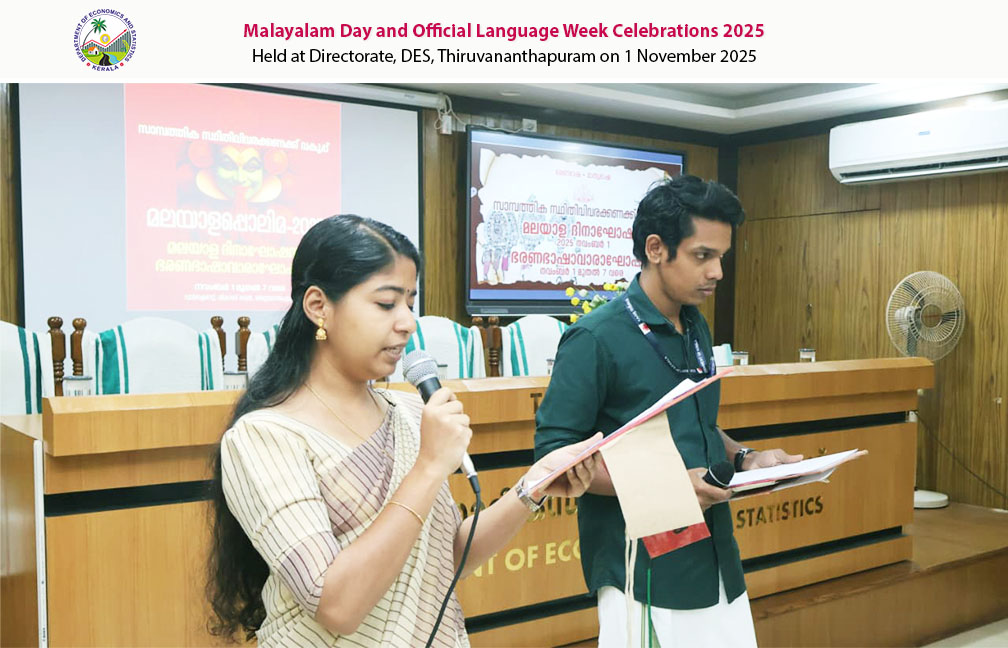 Malayalam day celebration and Official Language week celebration held at Directorate on 01-11-2025.