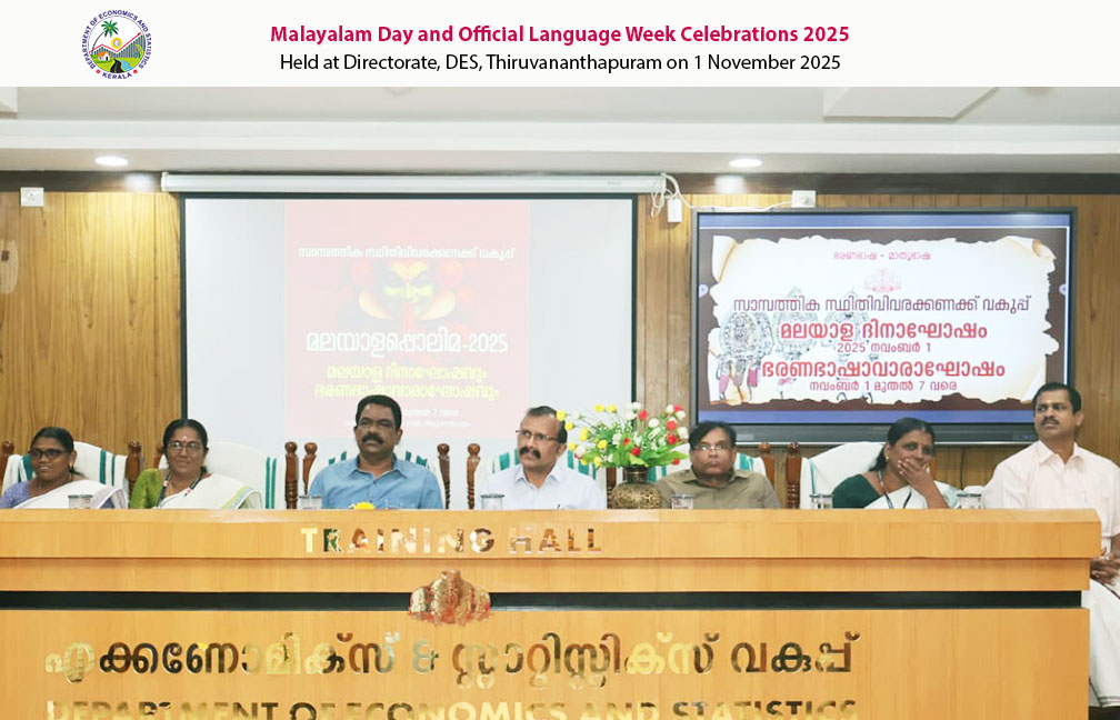 Malayalam day celebration and Official Language week celebration held at Directorate on 01-11-2025.