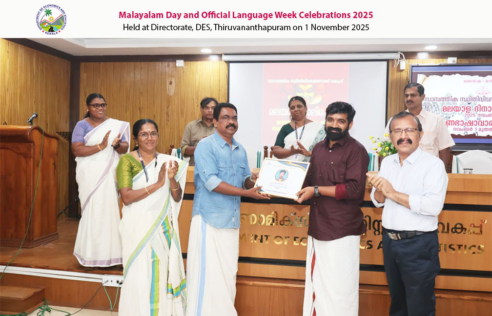 Malayalam day celebration and Official Language week celebration held at Directorate on 01-11-2025.