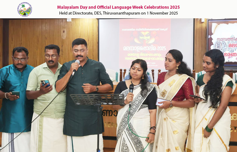 Malayalam day celebration and Official Language week celebration held at Directorate on 01-11-2025.