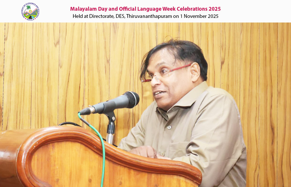 Malayalam day celebration and Official Language week celebration held at Directorate on 01-11-2025.