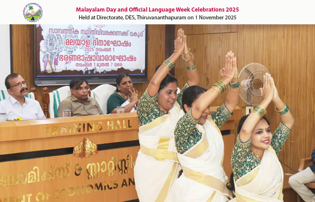 Malayalam day celebration and Official Language week celebration held at Directorate on 01-11-2025.