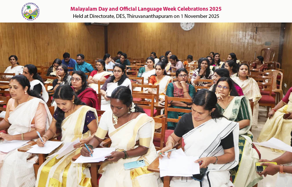 Malayalam day celebration and Official Language week celebration held at Directorate on 01-11-2025.