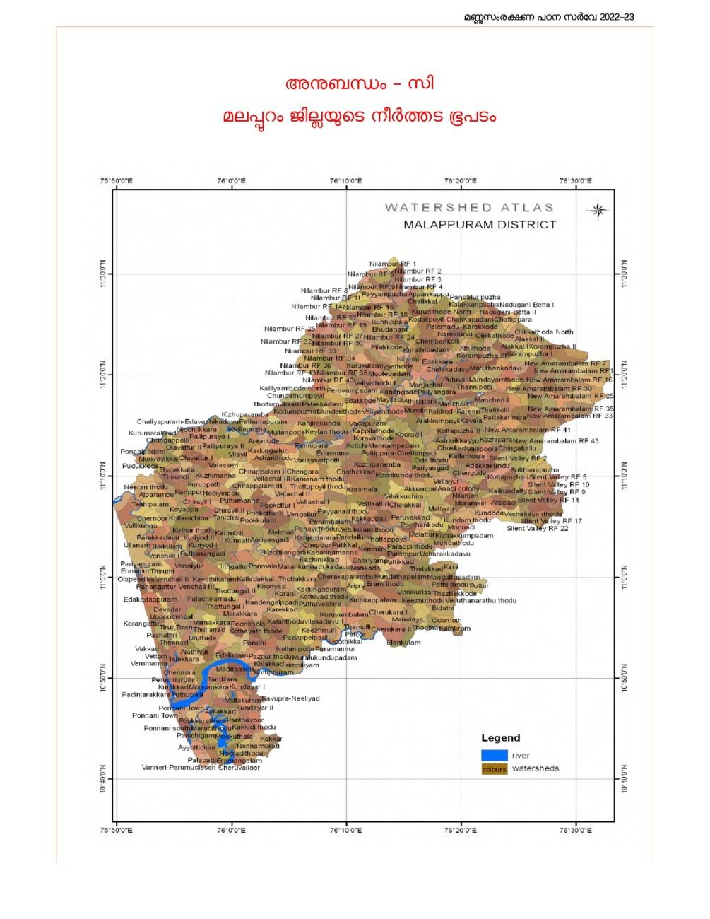 Evaluation Study on Soil Conservation in Malappuram District 2022-23