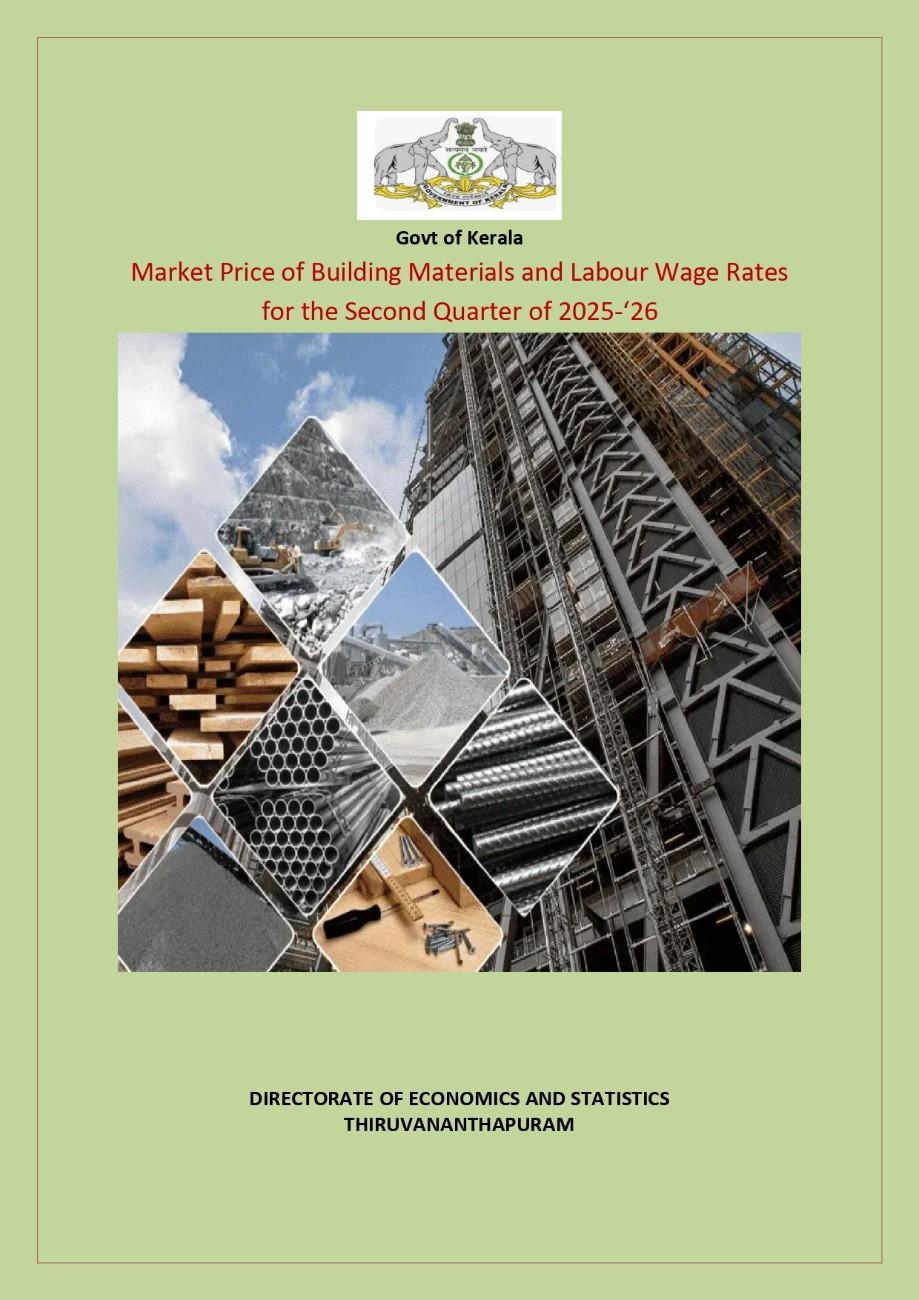 Market Price of Building Materials and Labour Wage Rates for the second quarter of 2025 - '26
