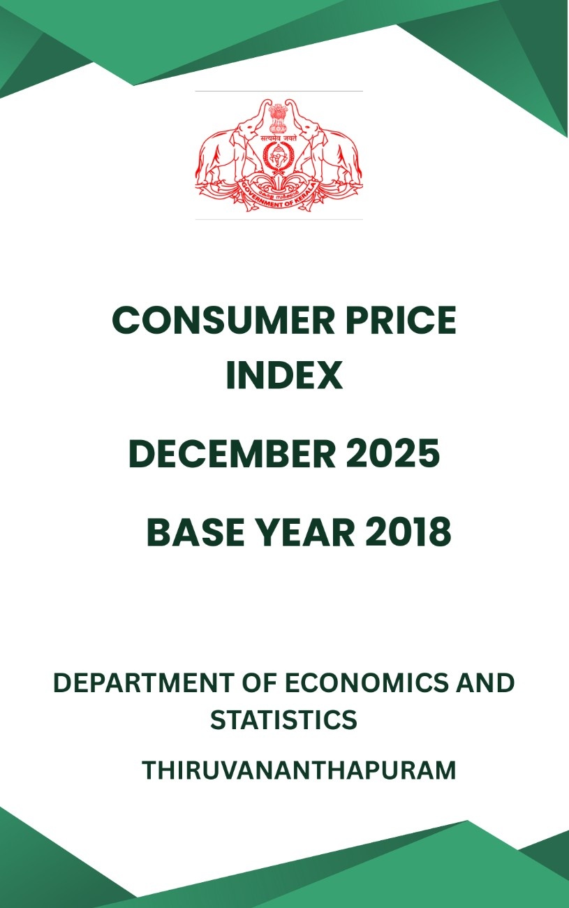 Consumer Price Index (R/U/C) December 2025