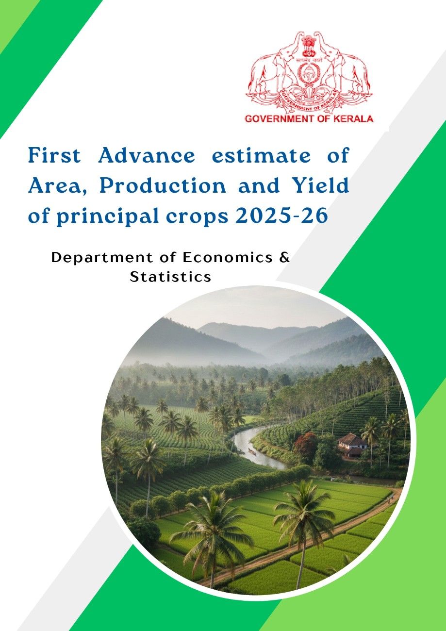 First Advance estimate of Area, Production and Yield of principal crops 2025-26