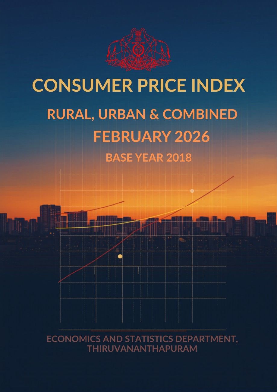 Consumer Price Index (R/U/C) February 2026