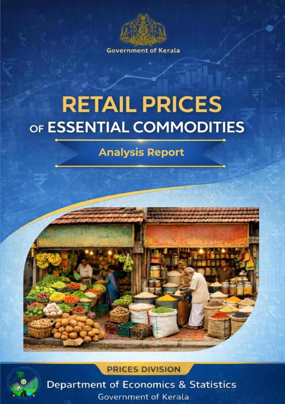 RETAIL PRICES OF ESSENTIAL COMMODITIES