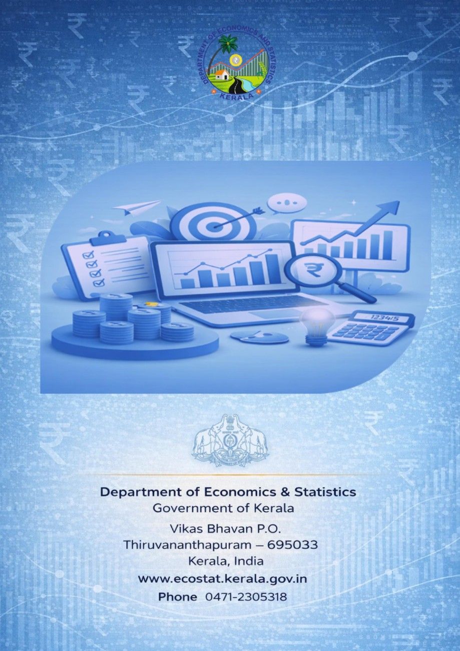 RETAIL PRICES OF ESSENTIAL COMMODITIES