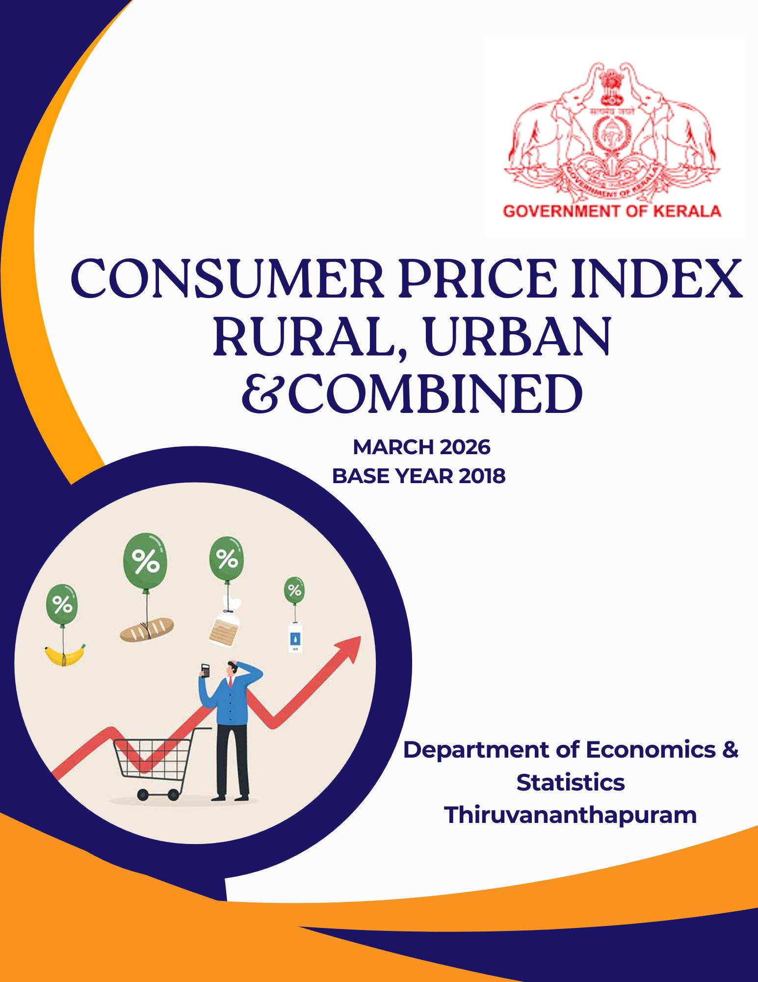 Consumer Price Index (R/U/C) March 2026