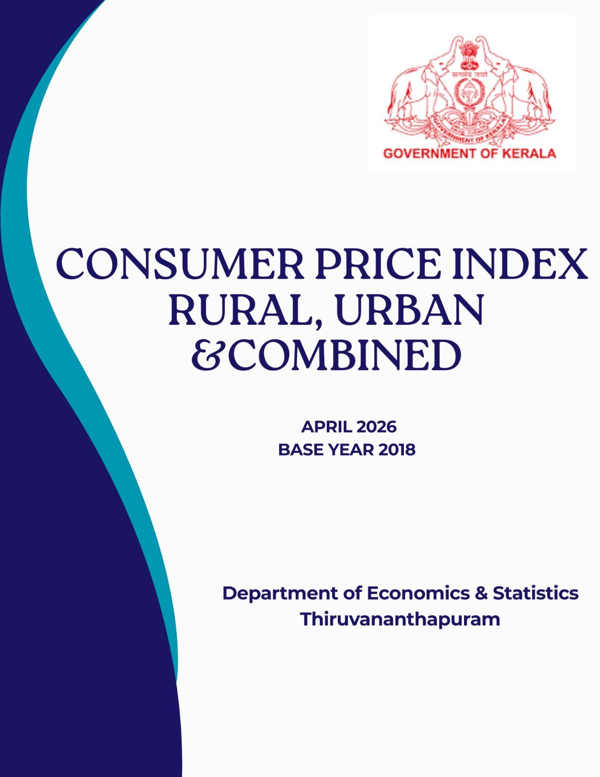 Consumer Price Index (R/U/C) April 2026