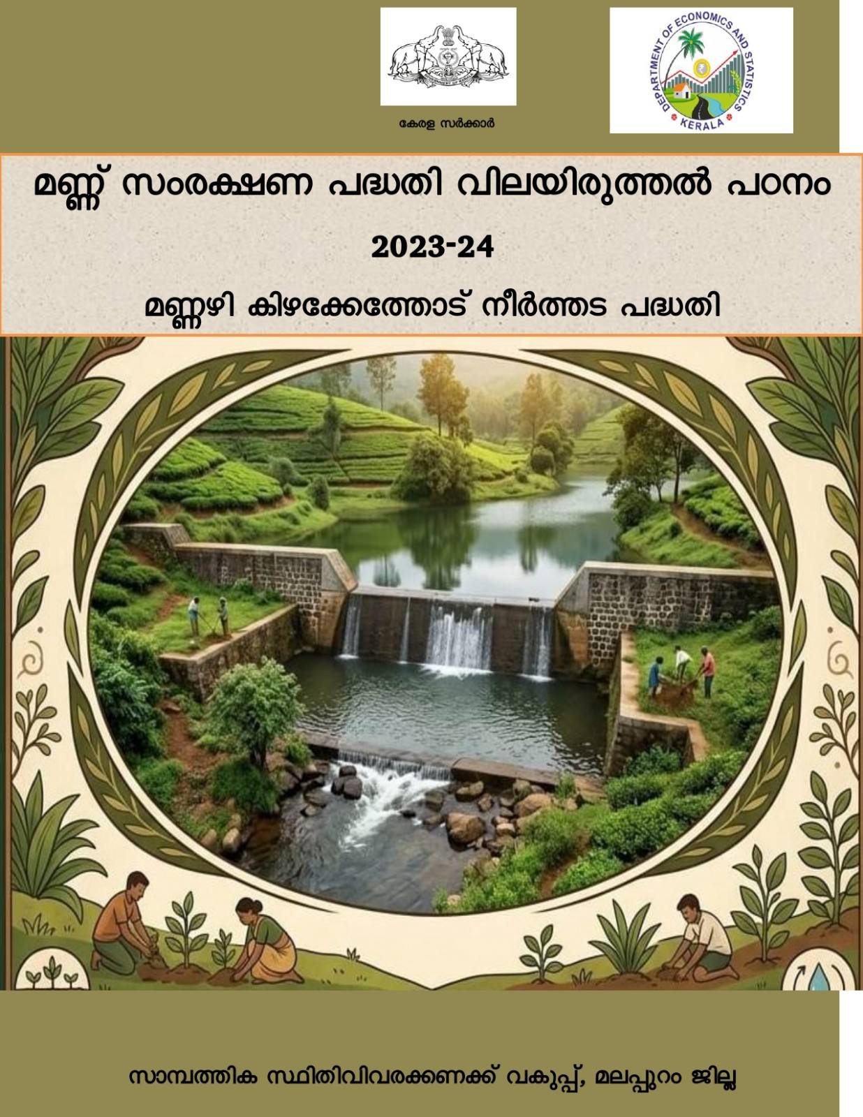 Evaluation Study on Soil Conservation 2023-24- Malappuram District